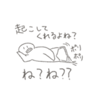 まとまりのないらくがき達（個別スタンプ：7）