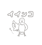 まとまりのないらくがき達（個別スタンプ：29）