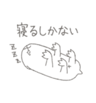 まとまりのないらくがき達（個別スタンプ：31）