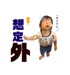 おはようReiくん（個別スタンプ：23）