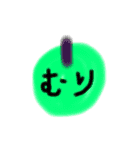 シンプルな感じスタンプ（個別スタンプ：29）