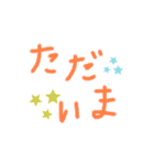 シンプルな感じスタンプ（個別スタンプ：30）