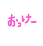 シンプルな感じスタンプ（個別スタンプ：32）