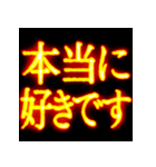 ⚡激熱熱血クソ煽り3【飛び出す告白】（個別スタンプ：1）