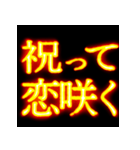 ⚡激熱熱血クソ煽り3【飛び出す告白】（個別スタンプ：8）