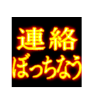 ⚡激熱熱血クソ煽り3【飛び出す告白】（個別スタンプ：15）