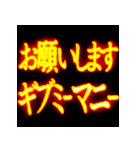 ⚡激熱熱血クソ煽り3【飛び出す告白】（個別スタンプ：18）