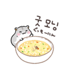 飯テロハムちゃんの韓国語（個別スタンプ：1）