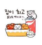 飯テロハムちゃんの韓国語（個別スタンプ：30）