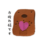 123✖︎✖︎✖︎stamp✴︎✴︎（個別スタンプ：6）