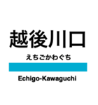 上越線の駅名スタンプ（個別スタンプ：33）