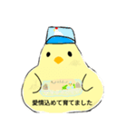 ひよ鳥どり2（個別スタンプ：7）