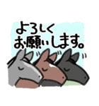 競馬はいいぞ2（個別スタンプ：3）