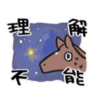 競馬はいいぞ2（個別スタンプ：38）