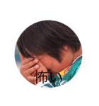 あかさたなはまやら笑（個別スタンプ：1）