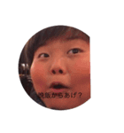 あかさたなはまやら笑（個別スタンプ：5）