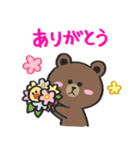 毎日使える！ほっこりBROWN ＆ FRIENDS（個別スタンプ：10）