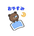 毎日使える！ほっこりBROWN ＆ FRIENDS（個別スタンプ：15）