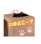 じじ子とルカくんのすたんぷ（個別スタンプ：8）
