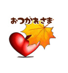 ❤️可愛いハート動く❤️秋、挨拶（個別スタンプ：4）