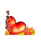 ❤️可愛いハート動く❤️秋、挨拶（個別スタンプ：14）