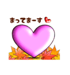 ❤️可愛いハート動く❤️秋、挨拶（個別スタンプ：19）