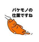 ひっぱられる猫たち その1（個別スタンプ：1）