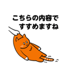 ひっぱられる猫たち その1（個別スタンプ：2）