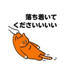 ひっぱられる猫たち その1（個別スタンプ：3）