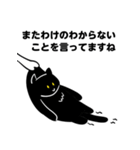 ひっぱられる猫たち その1（個別スタンプ：5）