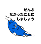 ひっぱられる猫たち その1（個別スタンプ：9）