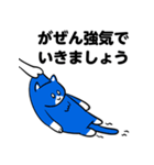 ひっぱられる猫たち その1（個別スタンプ：10）