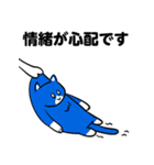 ひっぱられる猫たち その1（個別スタンプ：11）