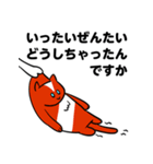 ひっぱられる猫たち その1（個別スタンプ：16）