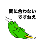 ひっぱられる猫たち その1（個別スタンプ：23）