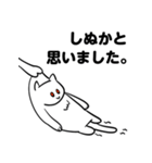 ひっぱられる猫たち その1（個別スタンプ：28）