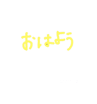 やるきなしゆるゆる（個別スタンプ：9）