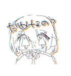〜日常にかわいいスタンプを添えて〜（個別スタンプ：24）