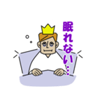 不眠の王子様（個別スタンプ：1）