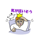 不眠の王子様（個別スタンプ：10）