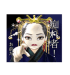 岡山劇団SKAT‼︎【王の雫】（個別スタンプ：3）