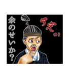 岡山劇団SKAT‼︎【王の雫】（個別スタンプ：6）
