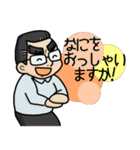 愛され部長の日常（個別スタンプ：6）