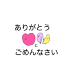 使いやすい、使いにくいスタンプセット（個別スタンプ：1）