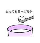 使いやすい、使いにくいスタンプセット（個別スタンプ：16）