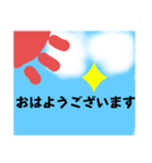 知り合いの子供が作ったスタンプ A（個別スタンプ：1）