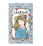 着物女性が織り成す和風スタンプ[夢かざり]（個別スタンプ：13）