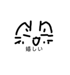 ねこ顔スタンプ。（個別スタンプ：1）