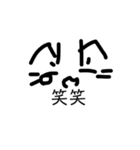 ねこ顔スタンプ。（個別スタンプ：3）