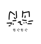ねこ顔スタンプ。（個別スタンプ：6）